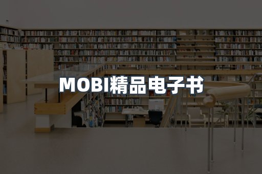 PDF电子书系列