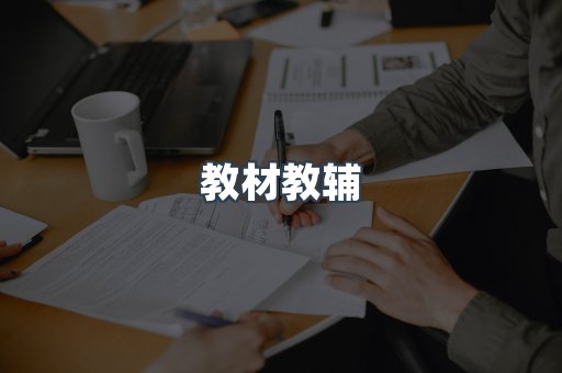 PDF电子书系列